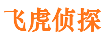 安次侦探调查公司